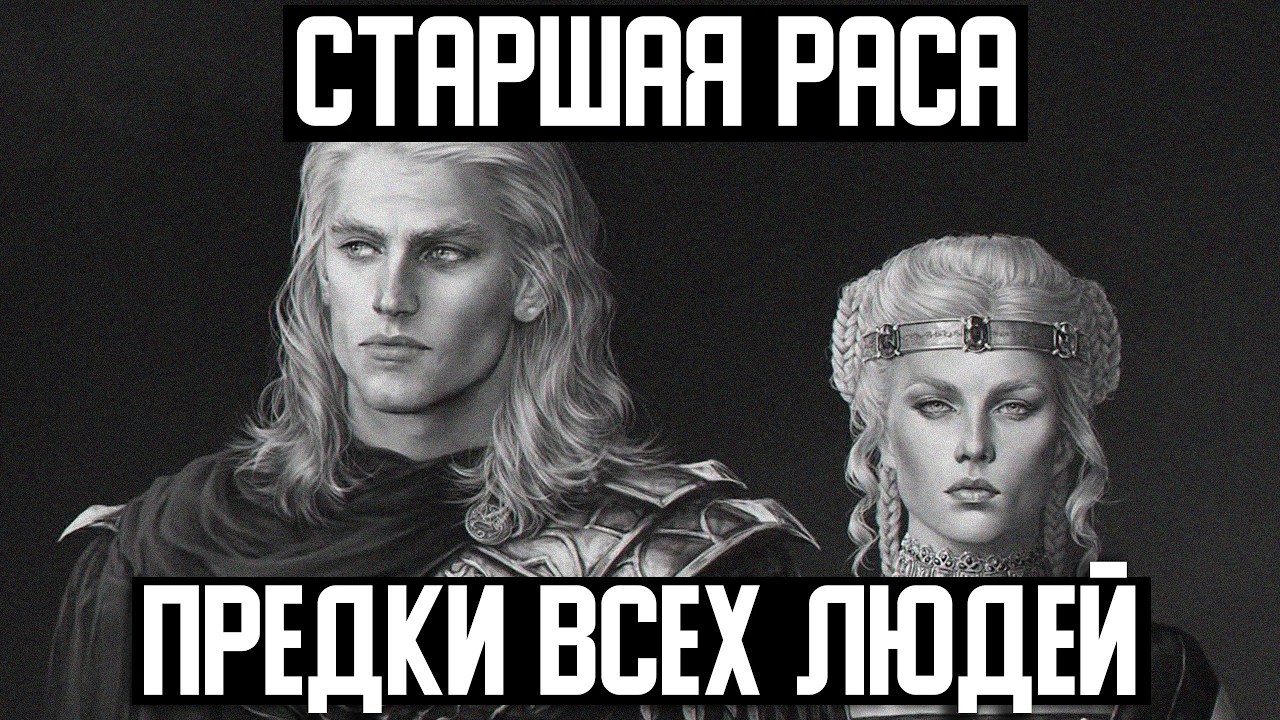 Древние предки ушли за край земли. Острова вечной жизни и коренная раса.