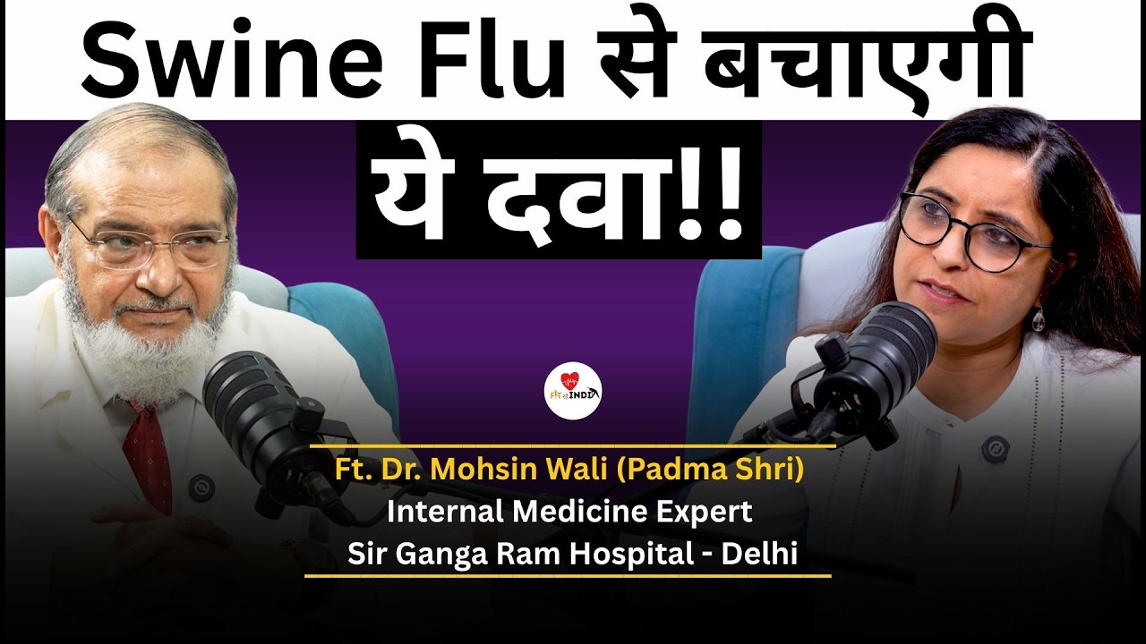 Best Medicine in Swine Flu ? New Variant of H1N1? Fever Symptoms & Treatment Tips | Fit Rahe India