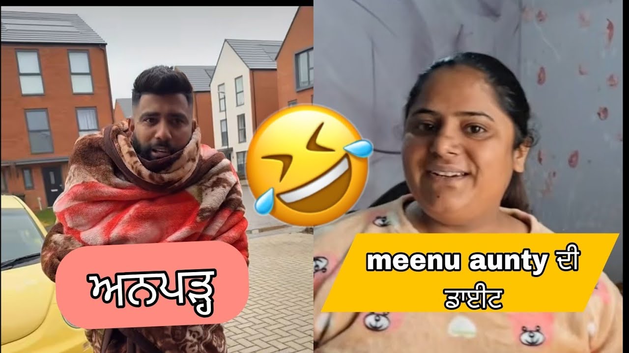 Meenu aunty di diet and gopi di senseless glla 🤣😂#roast #youtubeshorts #youtubevideo #roasting 