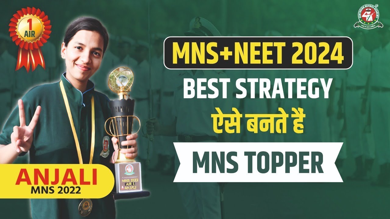 MNS AIR- 1 और MNS-4 की Best NEET+MNS 2024 Strategy | MNS 2024 Strategy| Centurion Defence Academy