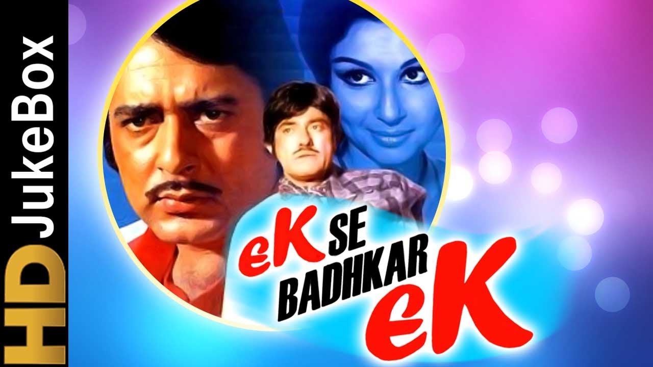 Ek Se Badhkar Ek (1976) | Full Video Songs Jukebox | Ashok Kumar, Sharmila Tagore