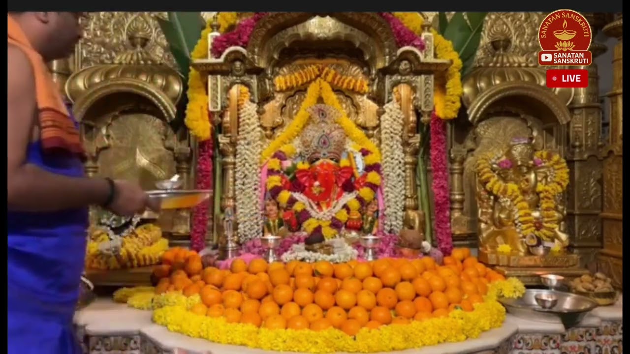 🔴 Morning Aarti Darshan Siddhivinayak Ganpati Mumbai @SanatanSanskrutiStatus-k8m 