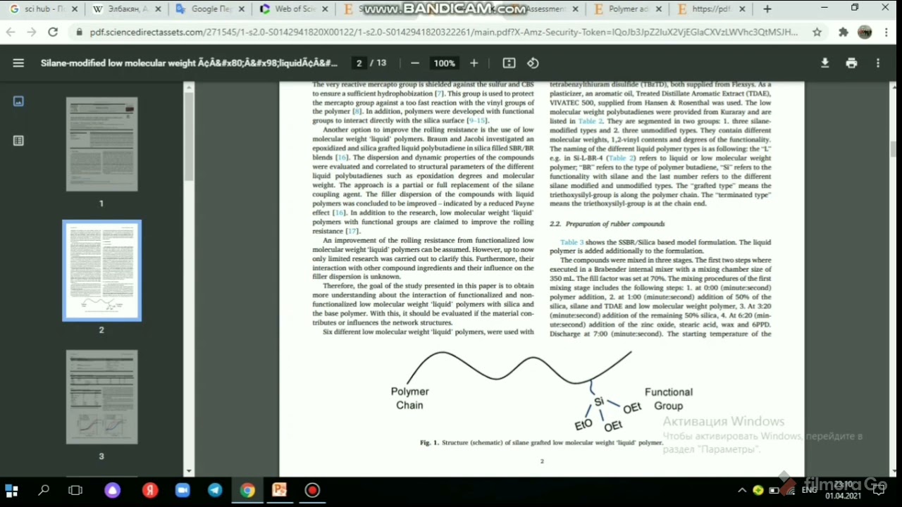 Ilmiy Maqolalarni yuklab olish usullari. Web of science, science direct, Sci-hub. Dr. Samadiy