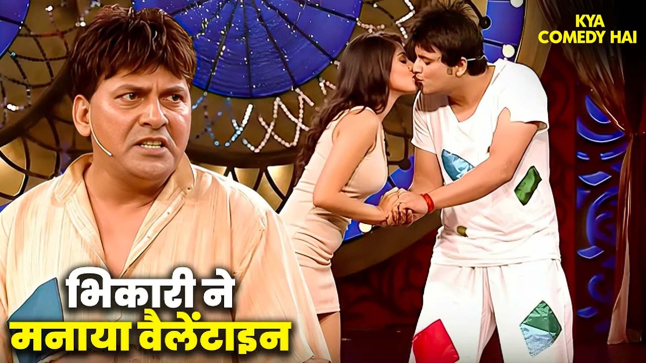 जब Sudesh की बीवी ने Krushna को दिया पप्पी! 😂💥 | Comedy Circus Ka Naya Daur | Kapil Sharma