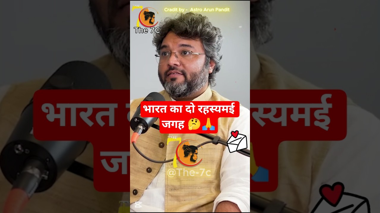 Two Mysterious Places India 🧐ft. Akshat Gupta #shorts #akshatgupta #narmada #dwarka  #mystery #shiv