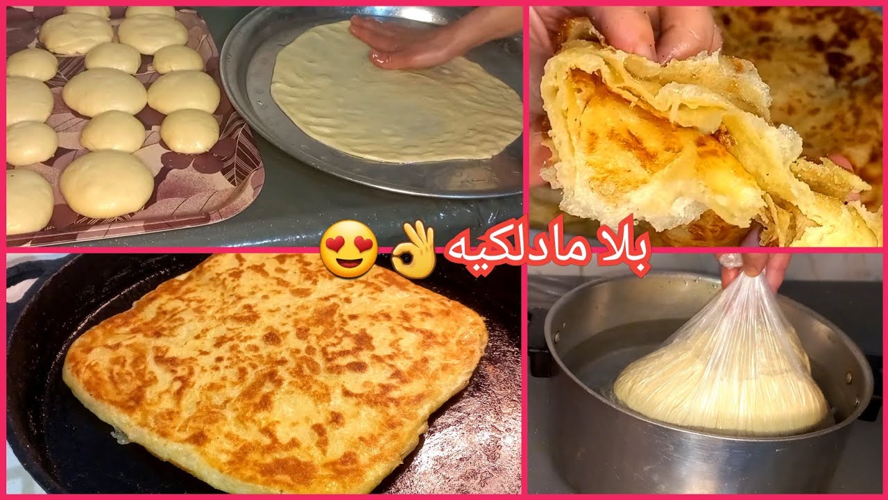 وداعا للكسل💪جبتلك مسمن بدون دلك بطريقة رائعة يجيك مورق وخفيف😋يحمرلك وجهك قدام ناسك وضيافك جربيه روعة
