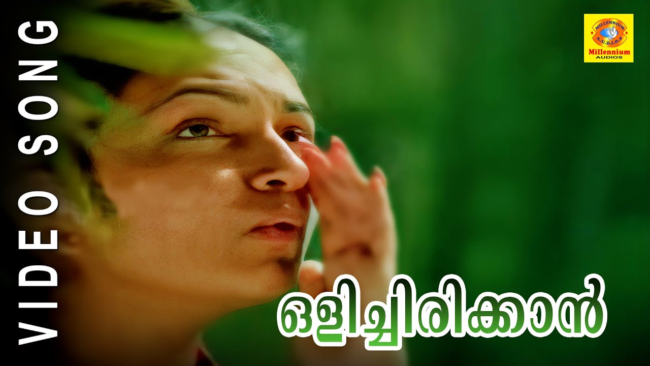 Olichirikkan |  Aranyakam |  Malayalam Film Songs