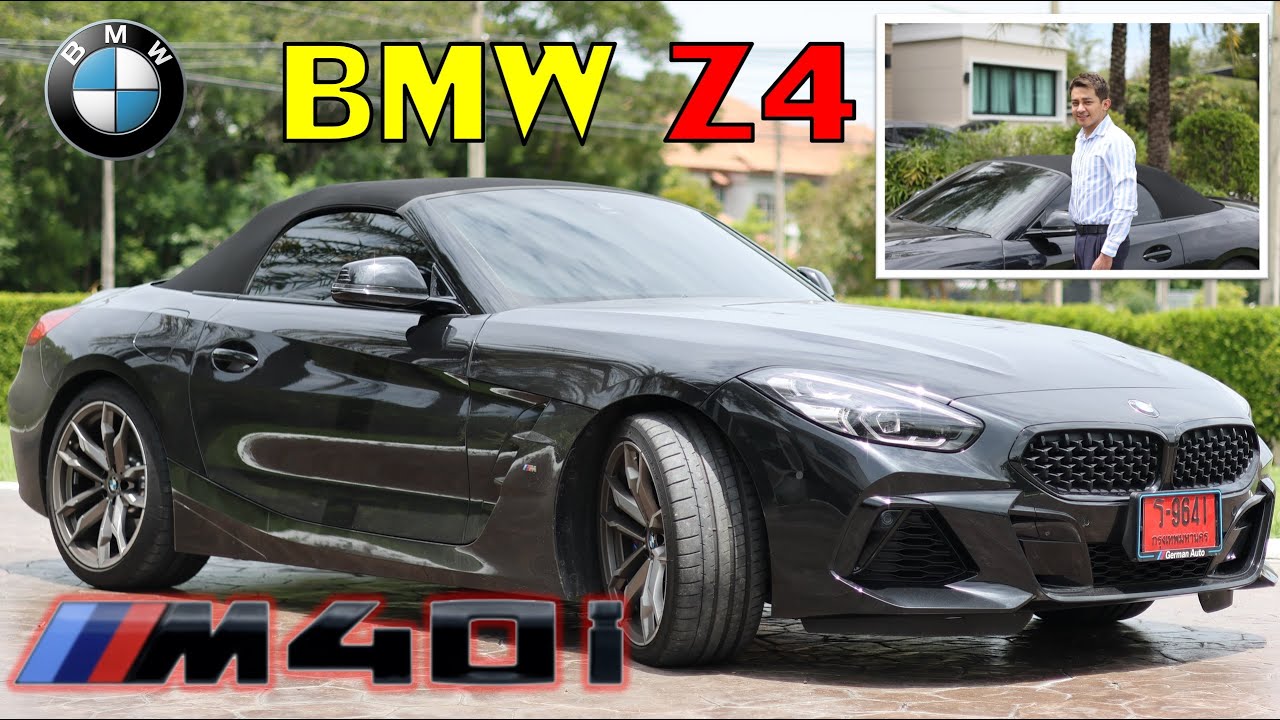 รีวิวรถแบบบ้านๆ BMW Z4 M40i ตัวท้อปของ Roadster ค่ายใบพัด