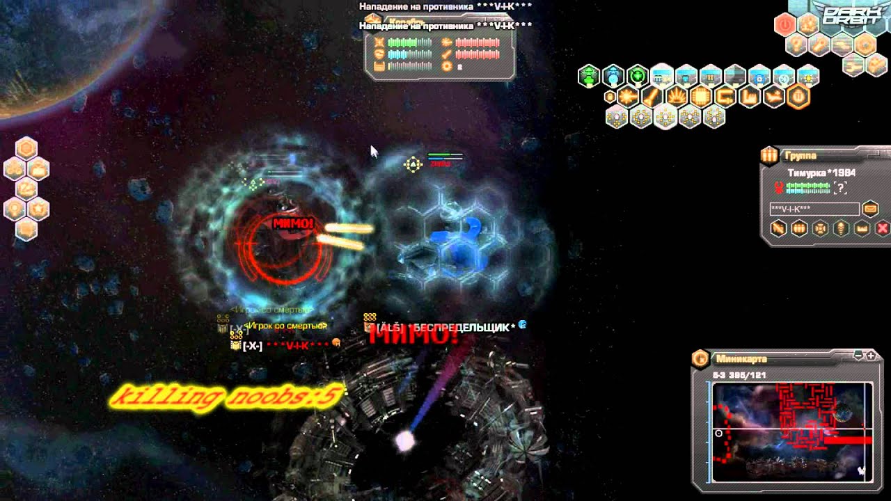 DarkOrbit  Hunt With New Ship Aegis + 30 LF4 Russia 5