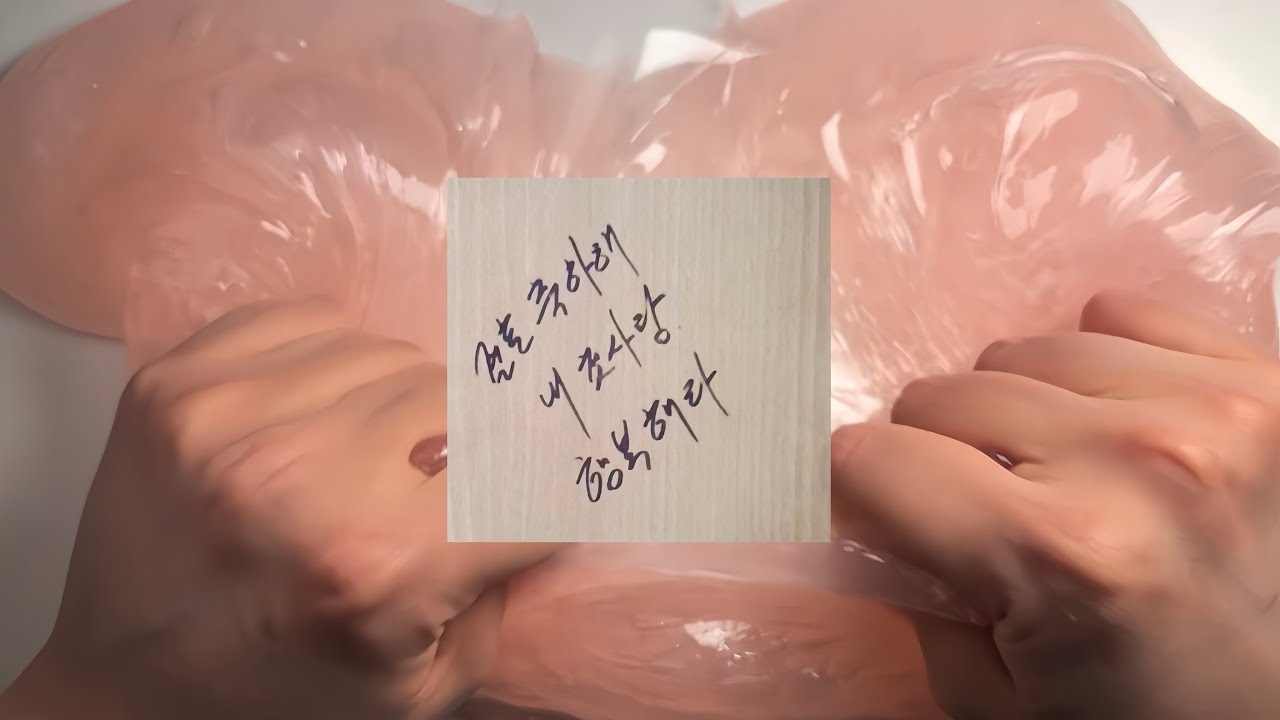 너의결혼식