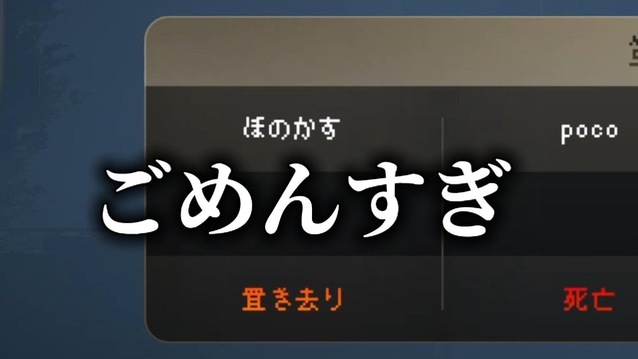 置き去り界隈【ミメシス】