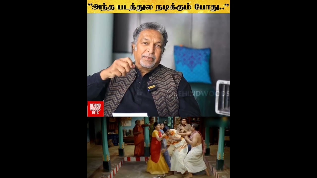 &ldquo;700 படத்துல நடிச்சிருக்கேன்..🔥 ஆனா Em Magan படம் நடிச்சப்போ..❤️