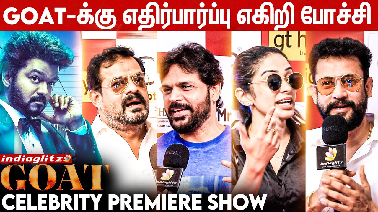 தல -யும் தளபதியும் ஒரே Frame-ல 🔥 Shyam, Bose Venkat at Goat Premiere Show | Vijay, Venkat Prabhu
