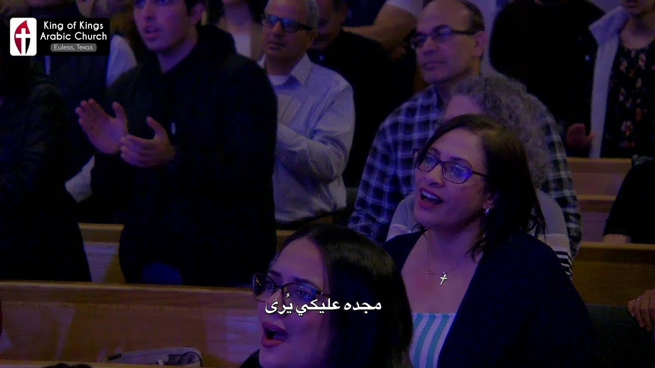 02/14/2026 -  تسبيح /فريق الحياه الافضل الكلمه/ القس مدحت مهني