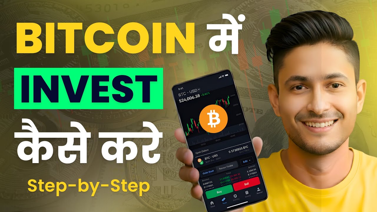 Bitcoin me Invest Kaise Kare in Hindi (2025) 🤑 How to Buy Bitcoin 💸 How to Invest in Crypto