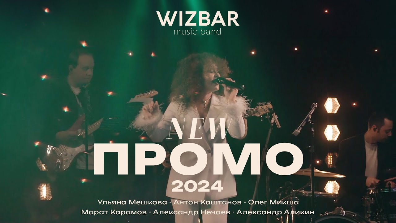 WIZBAR music band - Live Promo 2024