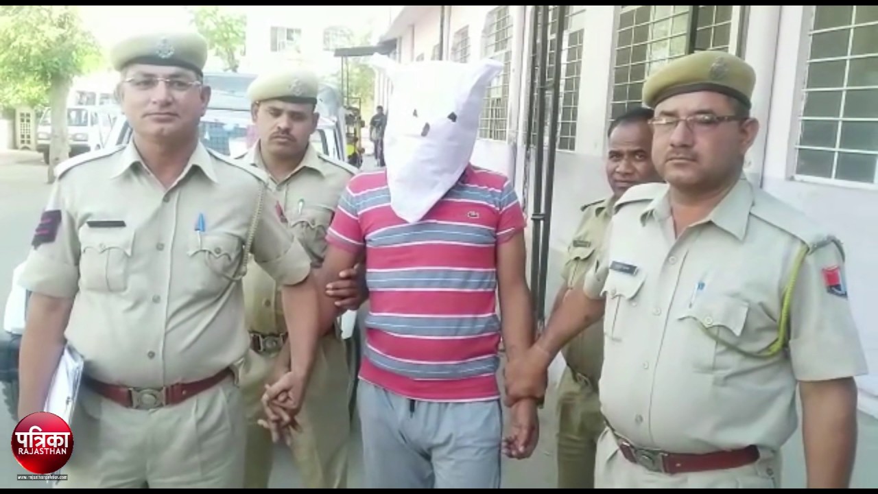 Accused arested of sikar police