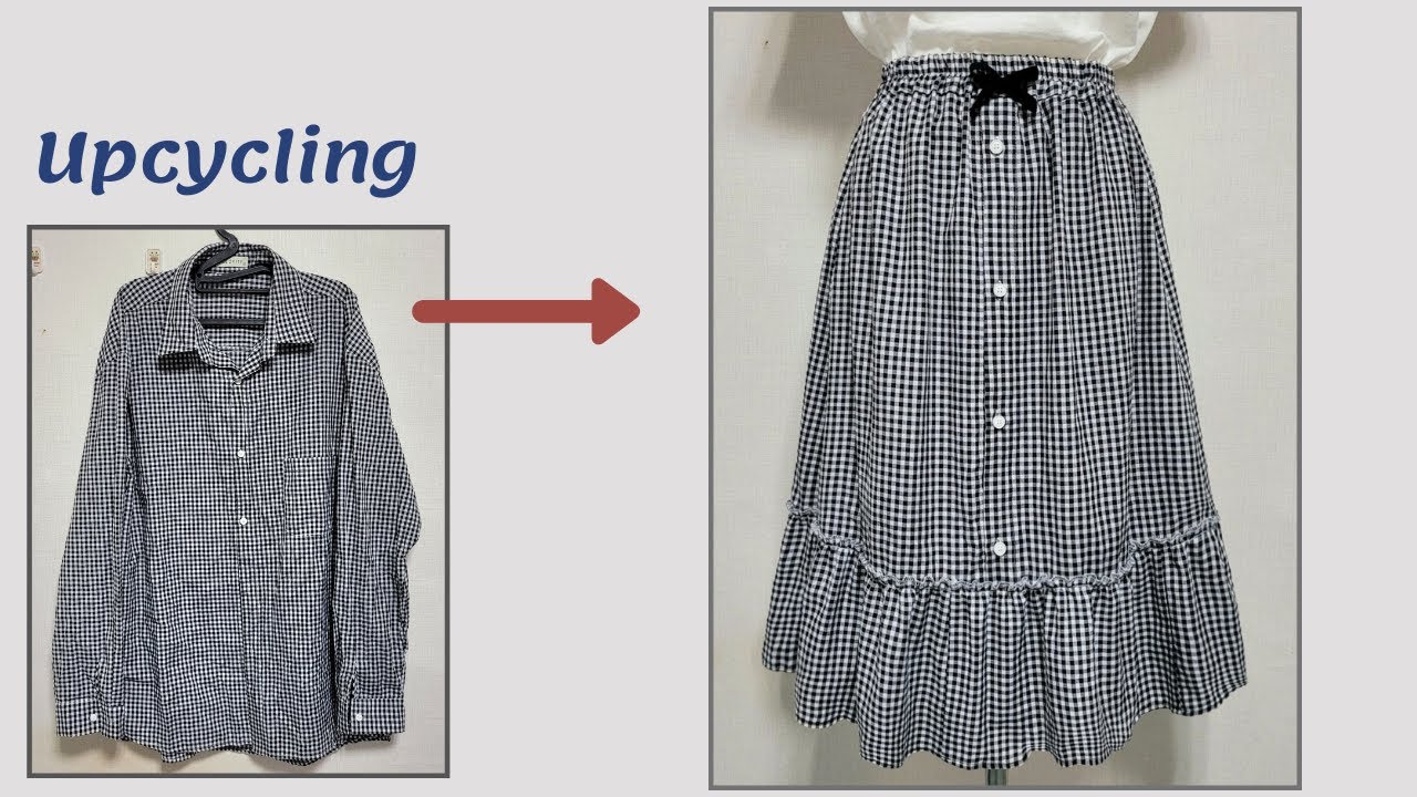 DIY Upcycling a Shirt/셔츠 리폼/치마 만들기/Making Skirt/남방/안입는 옷/Reform Old Your Clothes/옷수선/Refashion/リフォーム