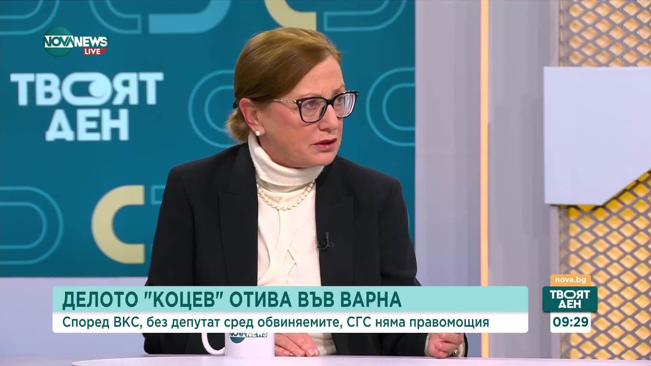 Делото срещу Благомир Коцев отива във Варна