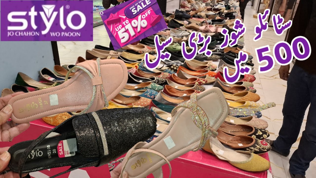 Stylo Shoes 70%50% FlatOFF Sale 🔥Stylo Shoes Rs: 500 Only
