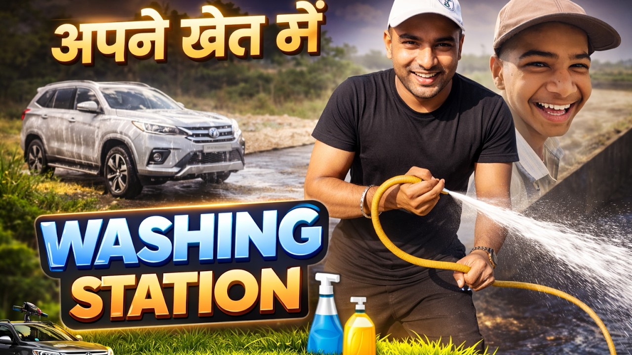 Aisa Washing Station Kabhi Nahi Dekha! 😱 | Daily Vlog | Indian Vlogger