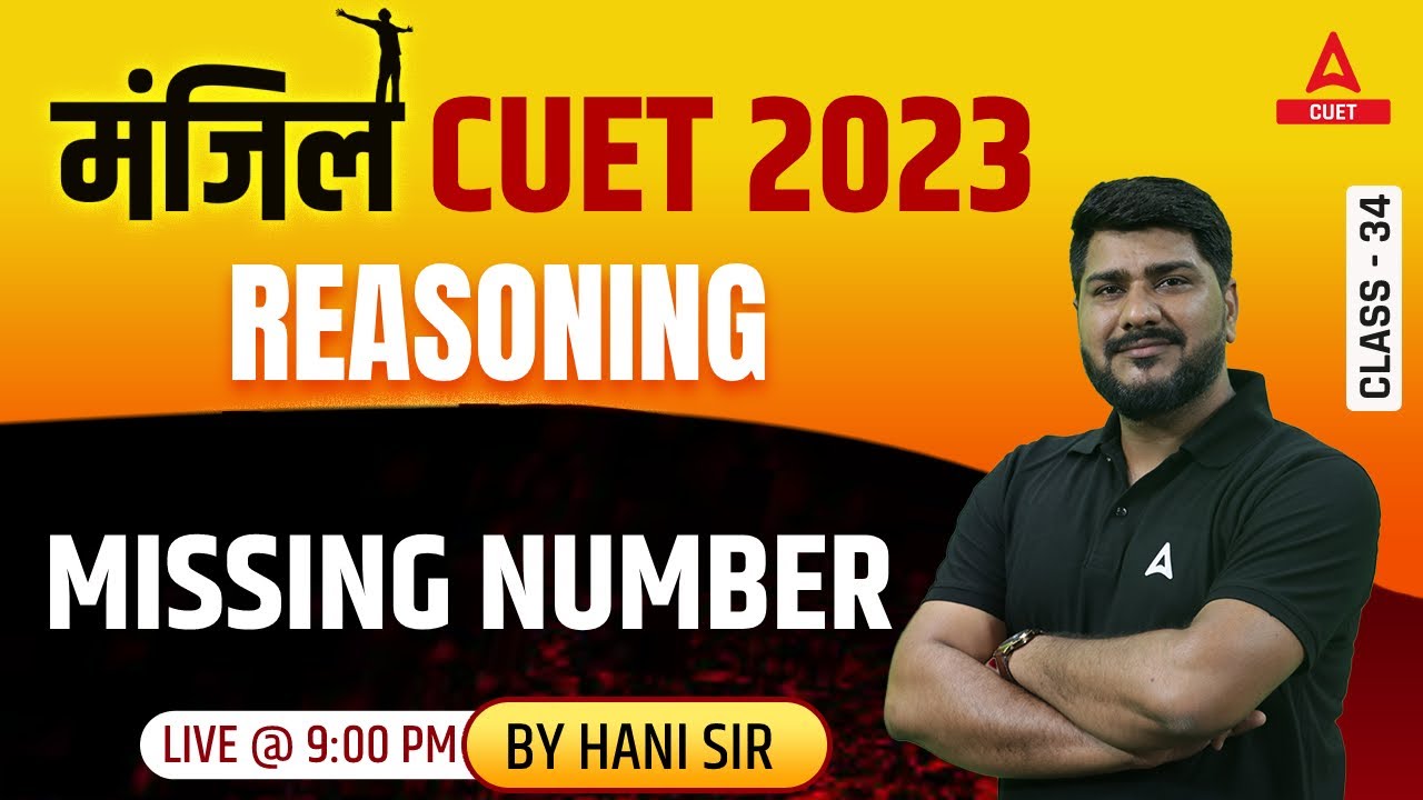 CUET 2023 | General Test | Reasoning | MISSING NUMBER | PART 1| By Hani Sharma Sir
