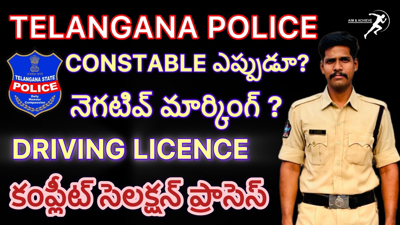 TELANGANA POLICE CONSTABLE COMPLETE PROCESS ✊👊