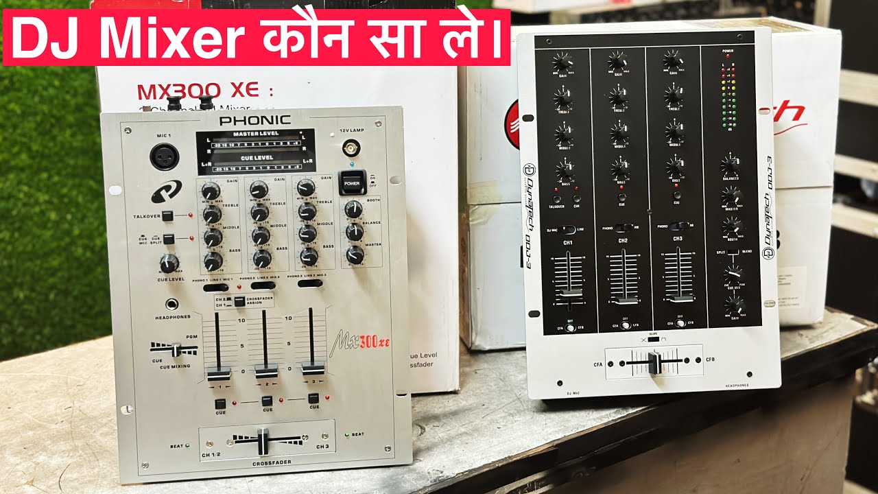 कौन सा DJ Mixer लेना चाहिए।Phonic MX300xe, Dynatech DDj3