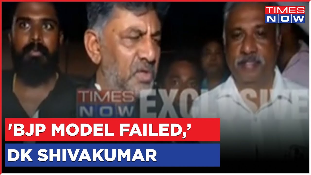 'BJP Model Failed In Karnataka,'  Karnataka Deputy CM DK Shivakumar | English News
