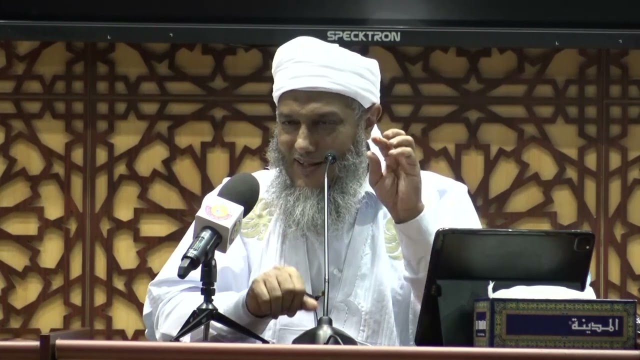 الاستصلاح و الاستحسان و أثرهما في استنباط الاحكام الشرعية | فضيلة الشيخ محمد الحسن الددو