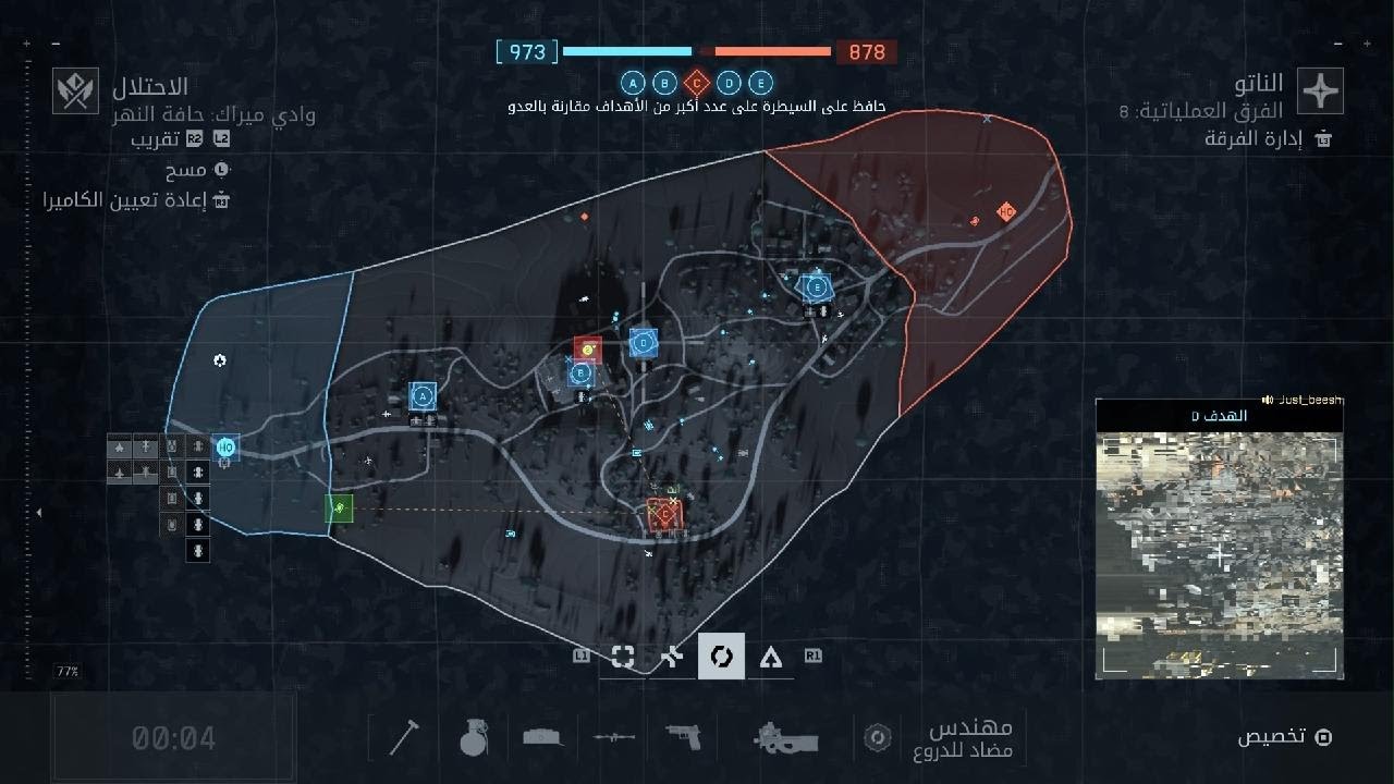 Battlefield 6_20251105105254