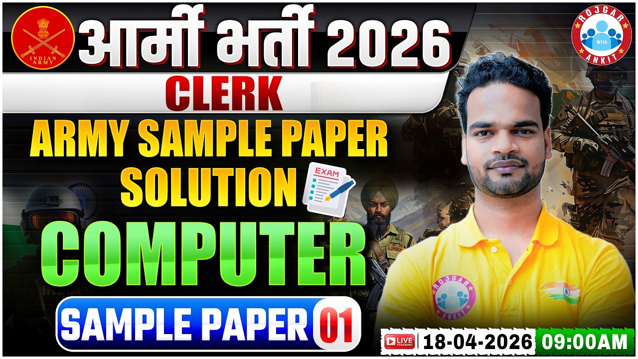 Army Bharti 2026 | Army Clerk Computer Sample Paper Solution | Computer For Army Clerk By Shivam Sir