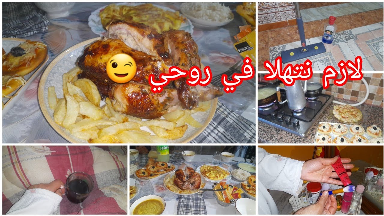 بعد الفطور… هكا نفوت نهاري في رمضان 🌙✨