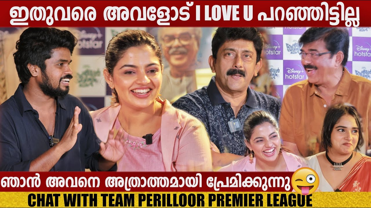 NIKHILA VIMAL & TEAM PERILLOOR PREMIER LEAGUE in GINGER UNLIMITED | INTERVIEW | GINGER MEDIA