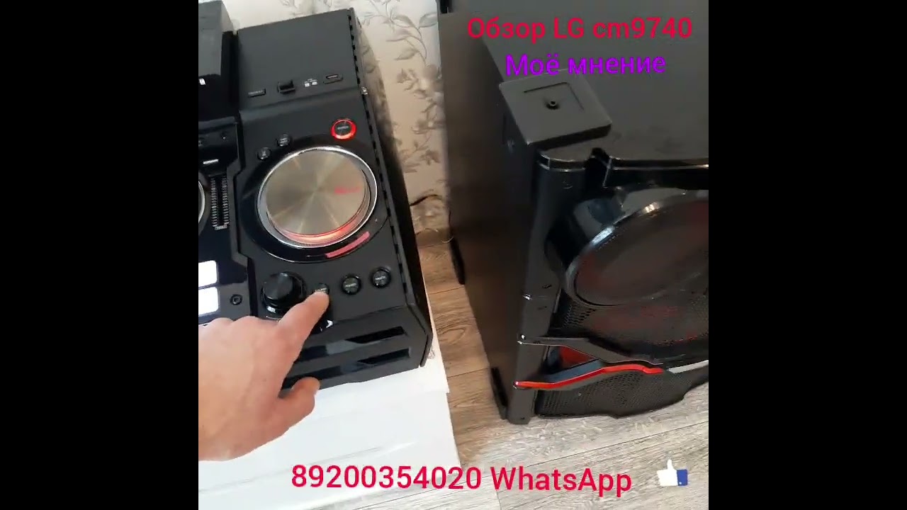 LG cm9740 обзор