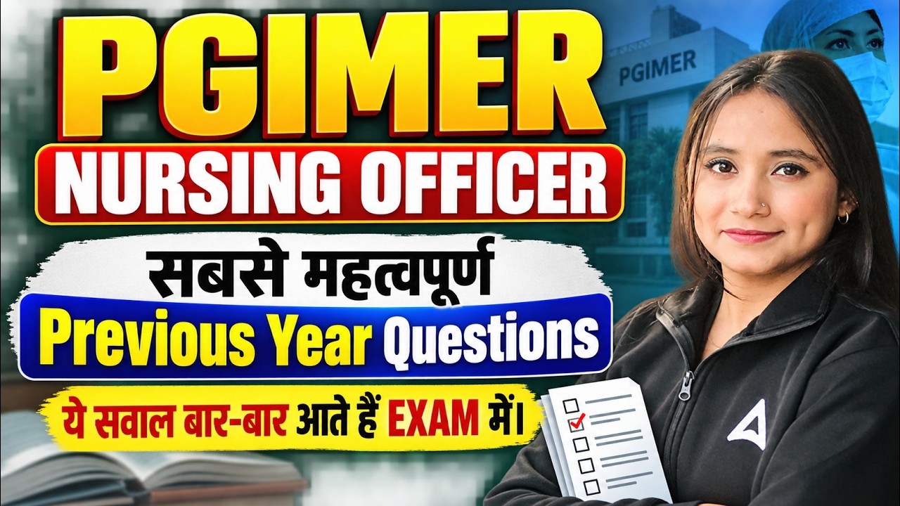 PGIMER Nursing Officer 2026 | PGIMER Nursing Officer Previous Year Question Paper #pgimer #nursing