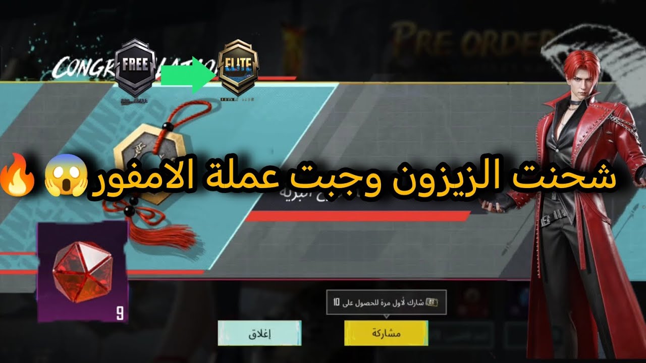 شحنت الزيزون وفتحت على الامفور😱🔥