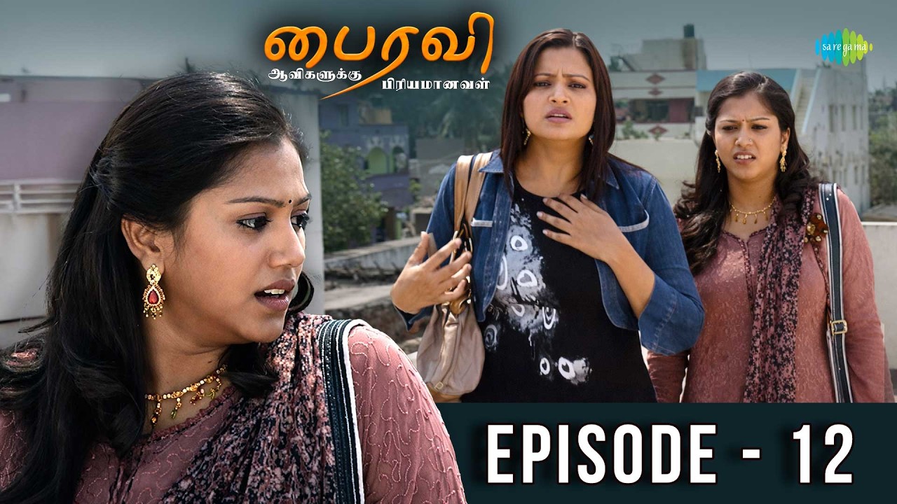 Bhairavi Serial | Episode 12 | 20th Feb  2026 | Radha | Tamil Horror | Saregama Dice TV Shows Tamil