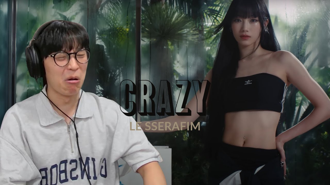 파격 | LE SSERAFIM (르세라핌) 'CRAZY' 리액션