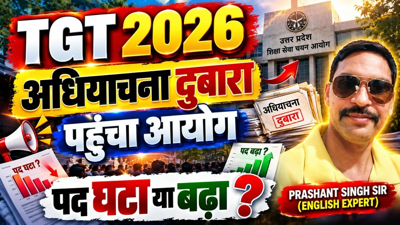 UP TGT PGT NEW VACANCY 2026//TGT PGT LATEST NEWS TODAY//UP TGT NEW VACANCY 2026