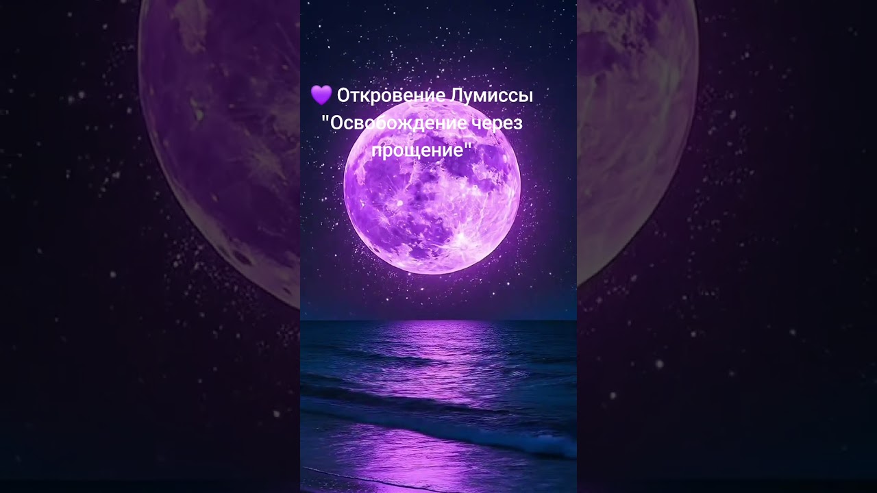 Twinflame 