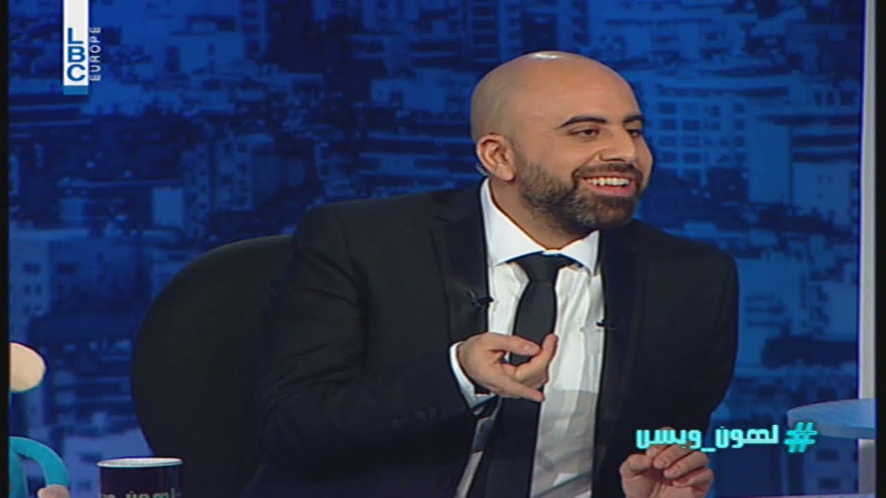Lahonwbas - Episode 15 - لهون وبس –  مقابلة جو رعد