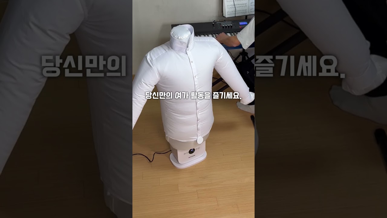 다림질은 이제 에어룩에게 맡기세요.