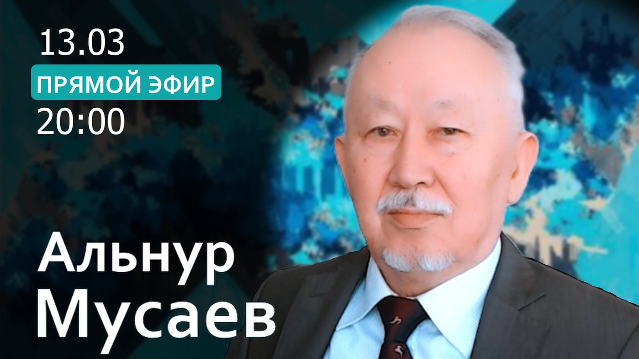 КАЗАХСТАН ПОСЛЕ 15 МАРТА. К чему приведет абсолютная власть Токаева. @DinarionLive