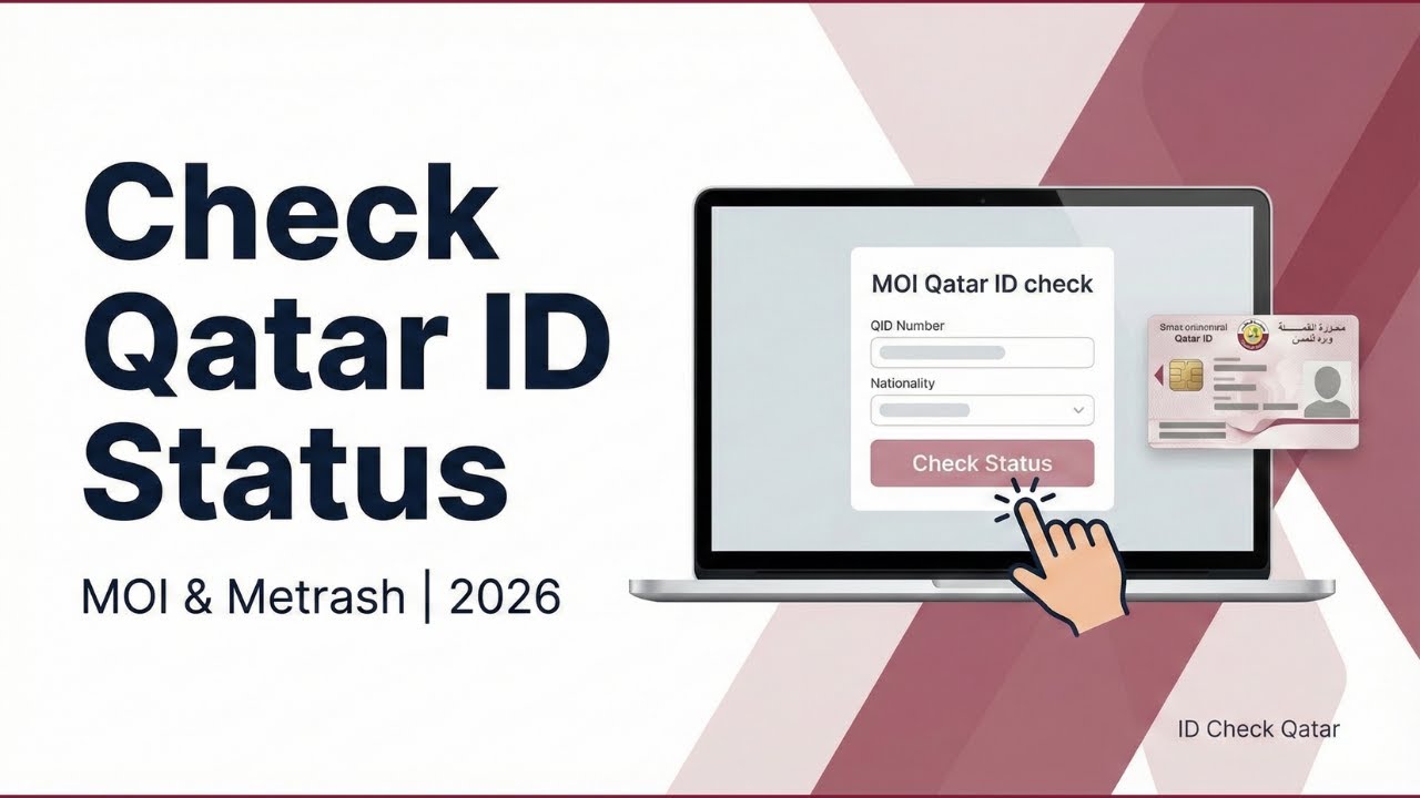 How to Check Qatar ID Status Online 2026 ✅ (Easy Guide)
