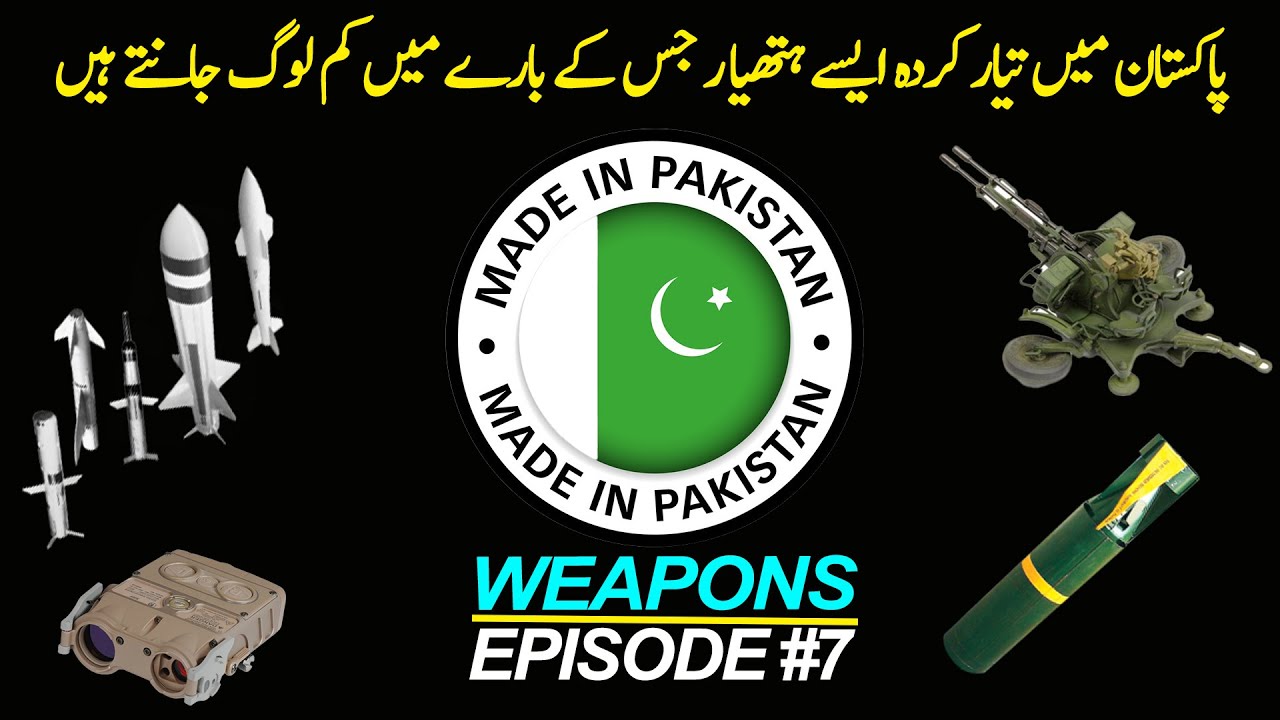 Made in Pakistan Weapons EP#7 | GIDS Laser Range Finder | NESCOM SOW Weapons | H-4 SOW