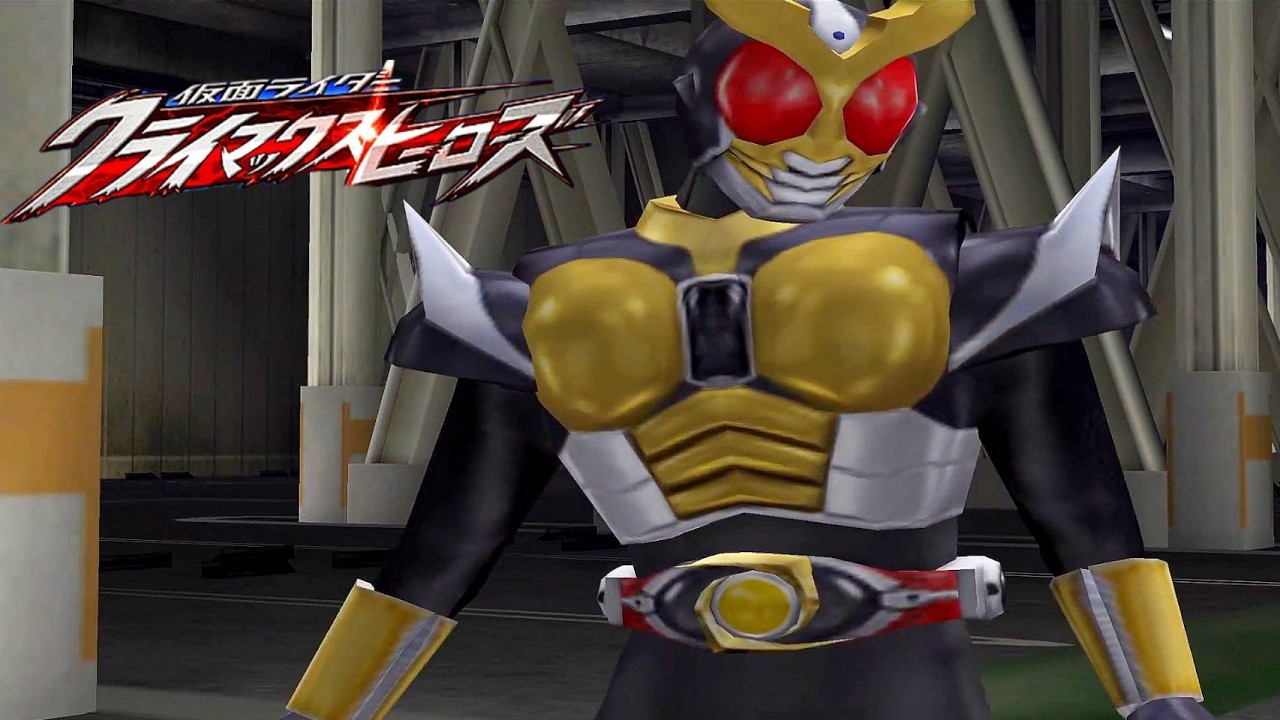 มาสไรเดอร์อากิโตะ ดีเคดเวอร์ชั่น KAMEN RIDER CLIMAX HEROES