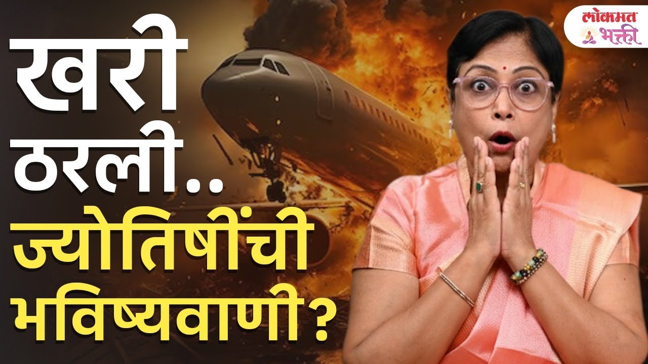 Coincidence or Destiny? Bhavishyavani 2026 | Prediction Comes True | Astrologer's Warning! | SG4