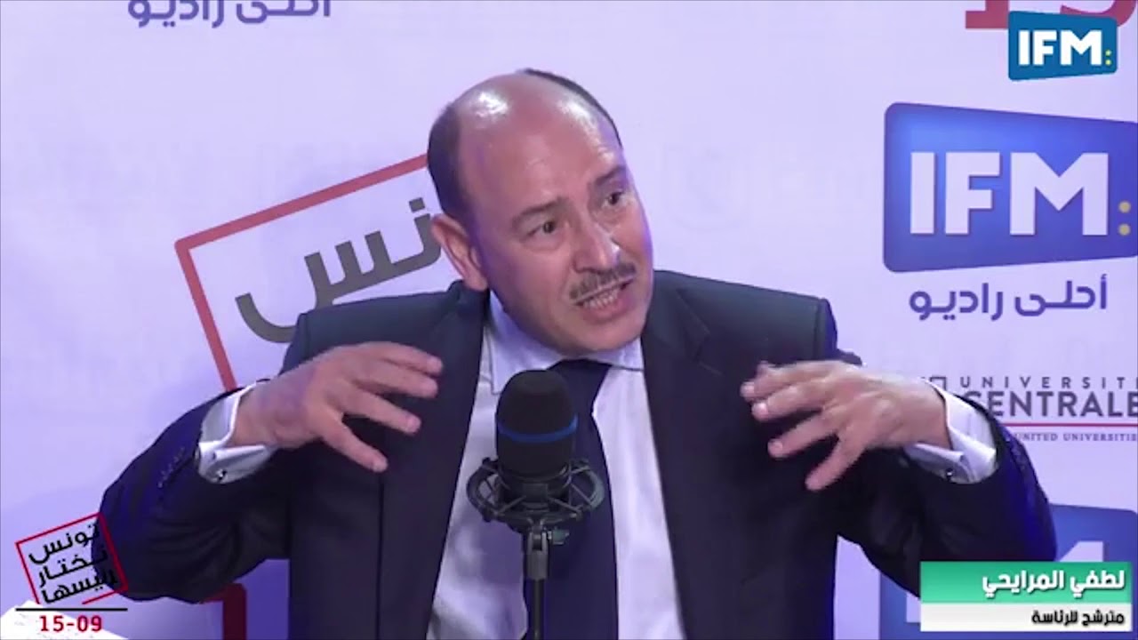 السيد لطفي المرايحي ضيفنا الساعة الأولى مع خلود المبروك في 15-9