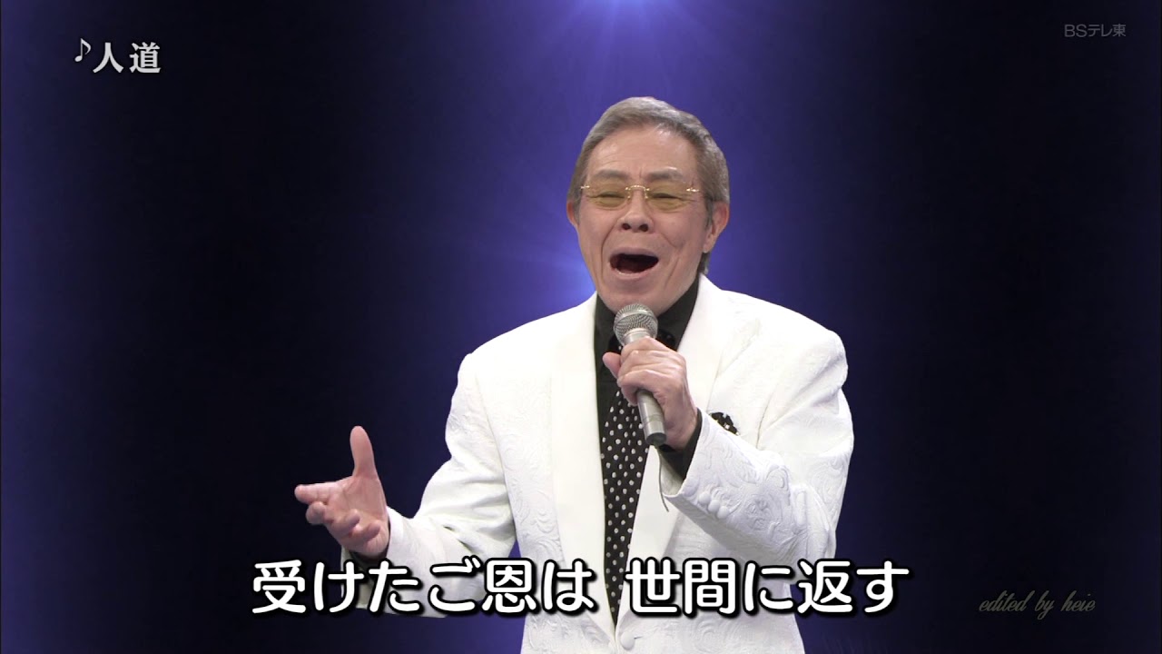 BKKBD147　人道③　北島三郎　（2014）140305 vL HD